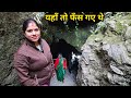       nepal trip ep5  priyanka yogi tiwari 