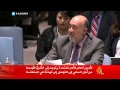 جلسة طارئة لمجلس الأمن حول