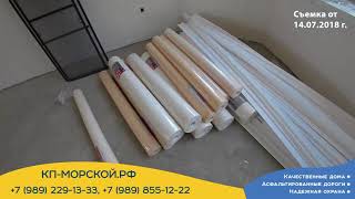 Новости о КП Морской | Строительство домов в Анапе Новости о КП Морской | Строительство домов в Анапе