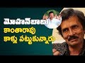 Kanta Rao liked Mohan Babu a lot: Actor’s son Raja Rao