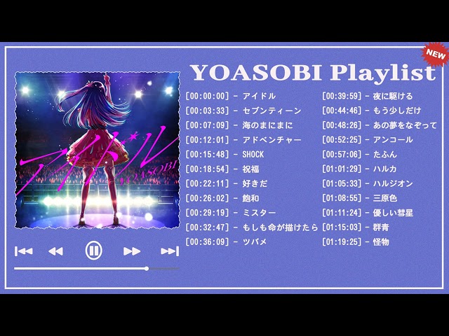 YOASOBIメドレー 2023-YOASOBIのベストソング -  Best Songs Of YOASOBI,SHOCK,祝福,大正浪漫,ラブレター,もう少しだけ,夜に駆ける,..Vol 24 class=