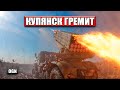 Как Киев теряет Купянское направление