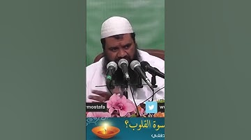 علاج قسوة القلب #قرآن #جميل #تلاوة-خاشعة #بصوت #رائع