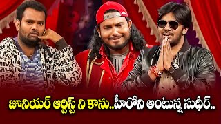 Sudigali Sudheer, Getup Srinu,  Auto Ramprasad, Back To Back Comedy  Skit's | Extra Jabardasth | ETV