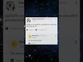 Ответы майл ру как причина закрыть интернет