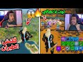 فورت نايت -  كيف تاخد لوت لا نهائي معك ( اسرار واضافات الموسم الرابع ) 🔥😱 !!