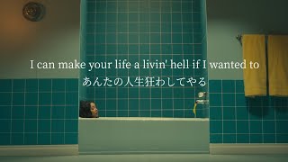 ※中毒性あり※　"生き地獄を味あわせてあげる"【和訳】Living Hell - Bella Poarch