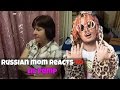 RUSSIAN MOM REACTS to LIL PUMP (REACTION)