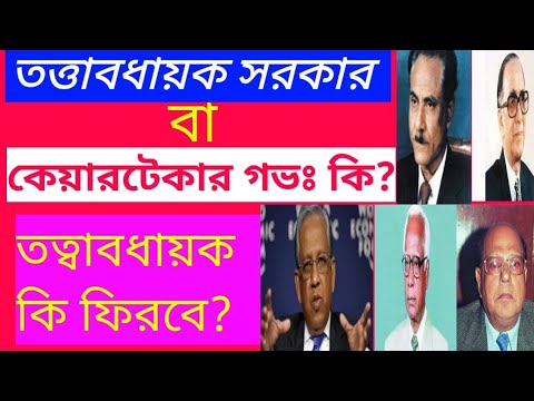 ভিডিও: নির্বাচনীভাবে নিরপেক্ষ কি?