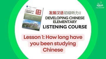 Lesson 1 | 发展汉语 初级听力2 | Developing Chinese Elementary Listening Course 2