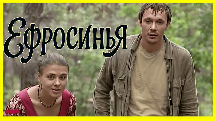 Ефросинья – Серии 9–12 (Сезон 1) | Продолжение драматической истории | Полный выпуск в HD
