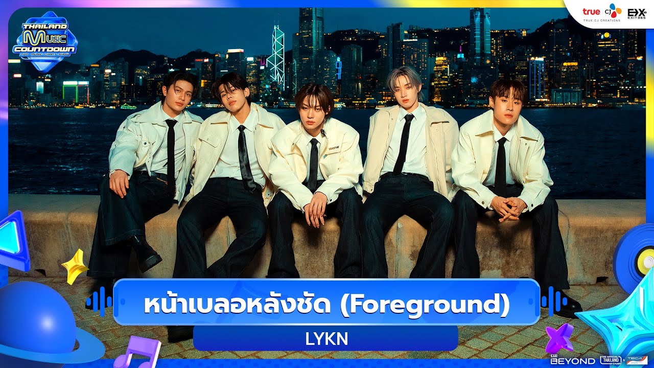 LYKN、香港で特別パフォーマンス 「Foreground」公開 | タイランド