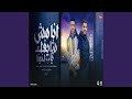 Ana Mash Shyfak Ana Mash Shyfak