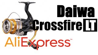 Daiwa Crossfire LT с AliExpress