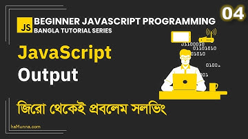 4. JavaScript Output | Beginner JavaScript Programming Bangla