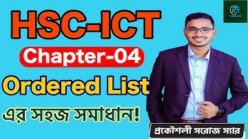 Ordered List || HTML Tag || Chapter-4 || Engr. Saroj Sir
