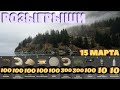 🚨 Розыгрыш каждые 15 мин 🎁 Розыгрыш 1200 голд наживки - 15 марта 🎣  Русская рыбалка 4 стрим рр4 #257