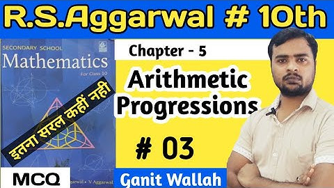 R.S.AGGARWAL SOLUTION CLASS 10|R S Aggarwal chapter 5 MCQ|Arithmetic Progressions MCQ|gw|#03