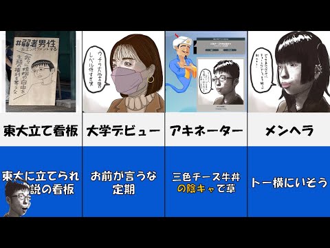 チー牛 コラ画像まとめ Part6【三色チーズ牛丼】