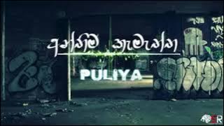 anthima kamaththa old  💣🎵