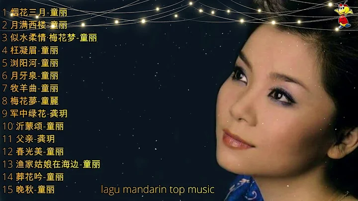 15 songs chinese beautiful By Tong Li-