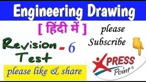 (Part 6) Engineering Drawing for RRB ALP/TECH CBT 2 EXAM.............. BY XPRESS POINT