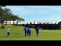 【水曜日のダウンタウン】この夏ちょうちょを追いかけたメンバーで裏話【裏話】