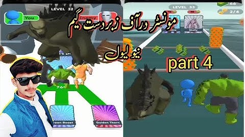 Monster Draft Gameplay Walkthrough Part 4 Gameplay Android, iOS #SmartGamerVlogs 2023