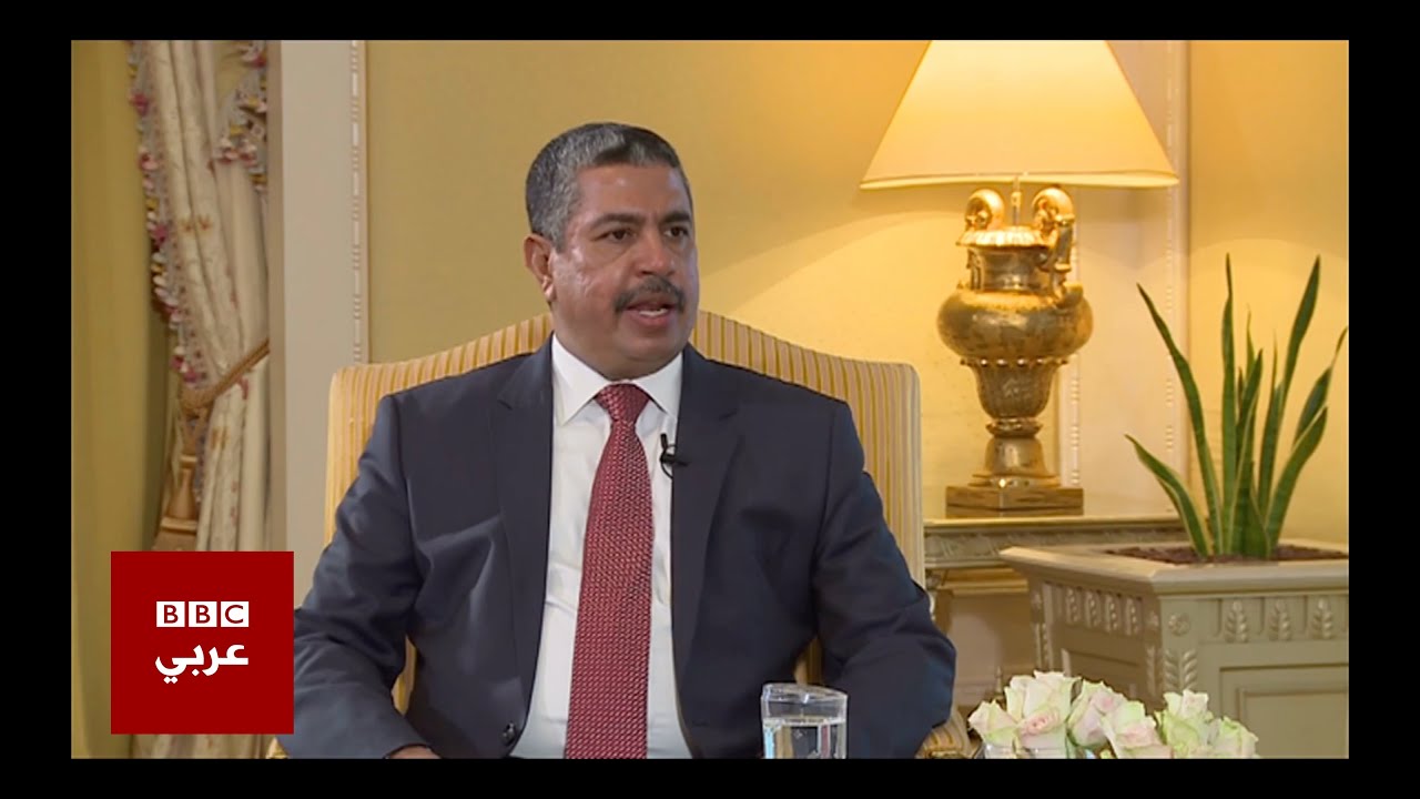 نائب الرئيس ورئيس الوزراء اليمني السابق خالد بحاح