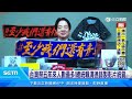 大甲媽遶境活動