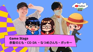 Game Stage | YTFF Japan 2023