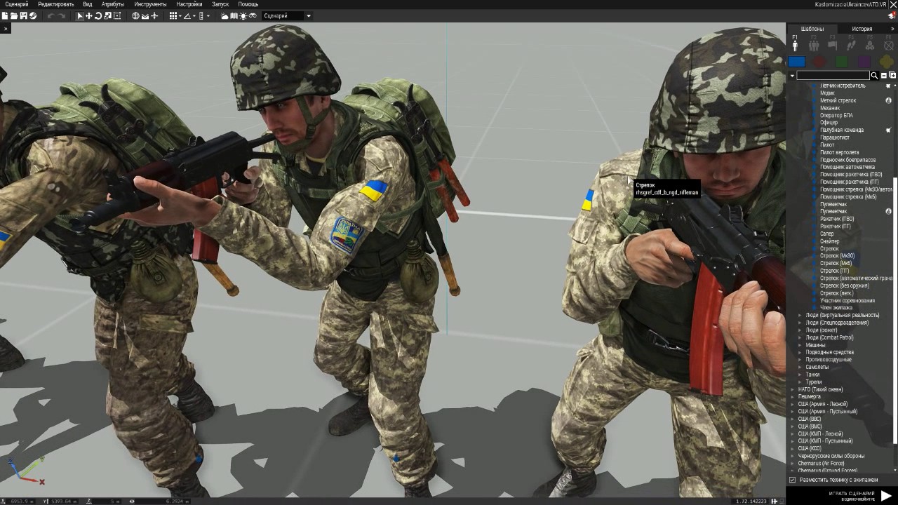 Карта донбасса арма 3