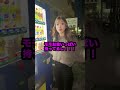 生きてるだけでアンチされるお金持ちの妹…#shorts