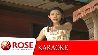 ตำราหารัก - ไวพจน์ เพชรสุพรรณ  (KARAOKE)