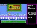 【ジョイメカファイト】全キャラクターコマンド一覧【FC】