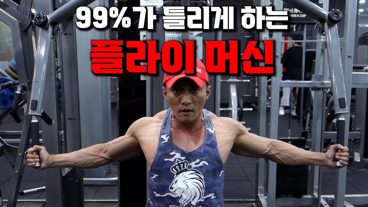 가슴중앙을 채우는 방법