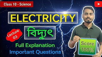 Score 100%| Potential Difference (বিভবভেদ) in Assamese | Electricity Class 10 | Bhaskarjyoti Mahanta
