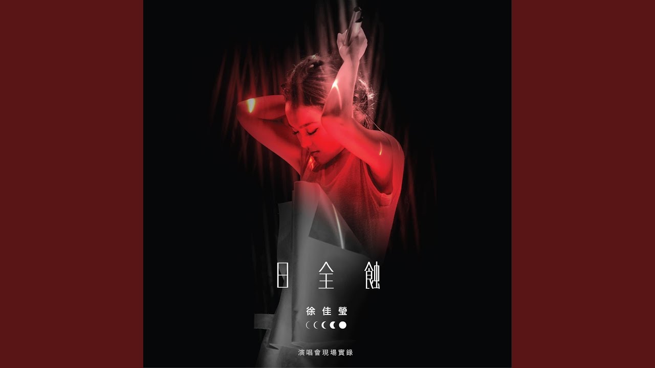我沒時間討厭你