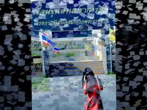 หายเหนื่อย