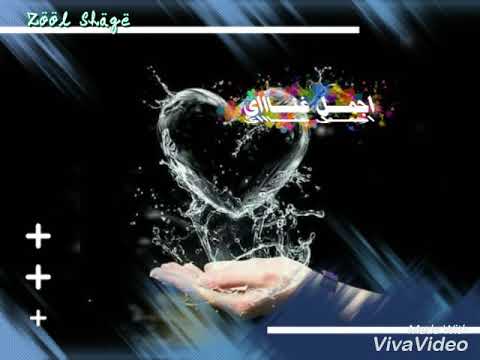 نادر خضر اشتقت ليك حالات واتساب