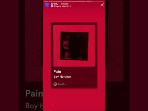 Пользоваться Spotify в России 2023 просто 😇