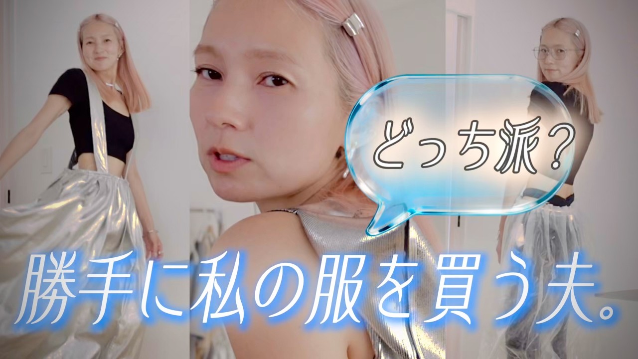 Vanity nap トップス　ブルー 三苫愛さん色違い Morning Routine] Quick makeup application while doing skincare in