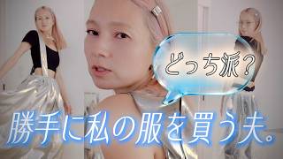 Vanity nap トップス　ブルー 三苫愛さん色違い OTTO's Outfit👕】Discovering a new me: My husband's fashion