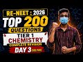 RE-NEET 2026🔥CHEMISTRY Tier 1⚡Complete Revision+ Most Predicted RE-NEET Questions||Dr.SreeNivas
