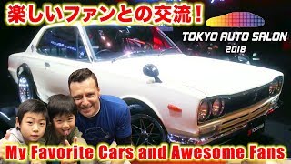 世界を代表するカスタムカー勢ぞろい！やっぱり楽しいファンとの交流！東京オートサロン
