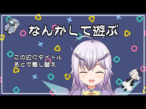 【Desynced】みんなでストラテジーゲー【Vtuber】