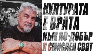 картинка: Защо изкуството е ключ към по-добър живот? Българския културен институт в Берлин@bkiberlin3901