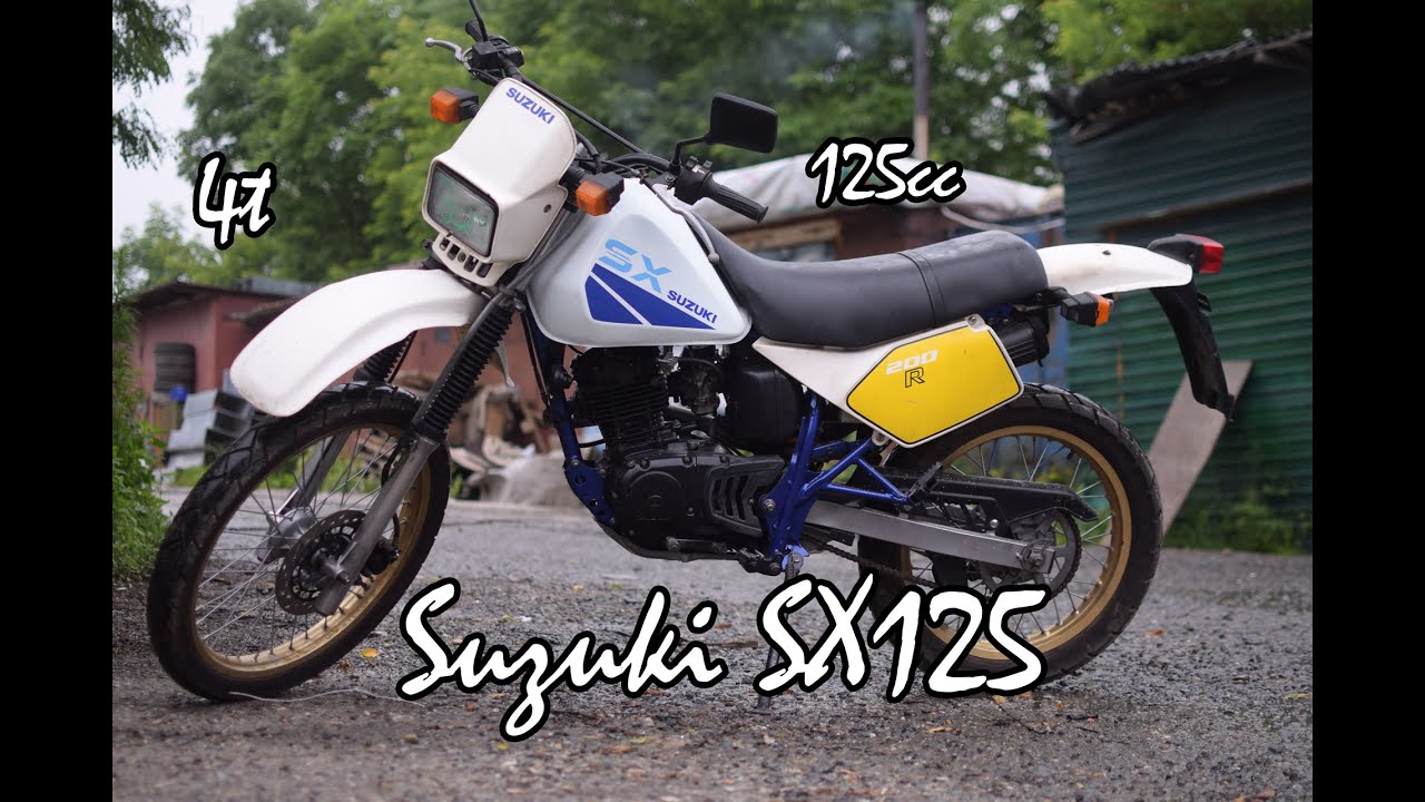 Сузуки 125 кросс