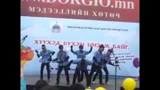 Dance 86