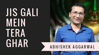 Jis Gali Mein Tera Ghar  Song Cover By Abhishek Aggarwal I Kati Patang I Rajesh K Asha Parikh